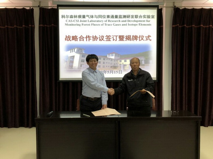 IAE and Campbell Scientific Inc. Sign Cooperation Agreement at Qingyuan Forest Research Station