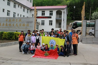 Qingyuan Forest Research Station and Wenhua Road Primary School Co-organize Science Camp for Students