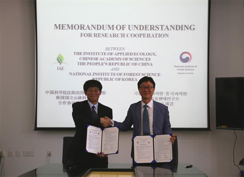 IAE Signs Memorandum of Cooperation with NiFoS