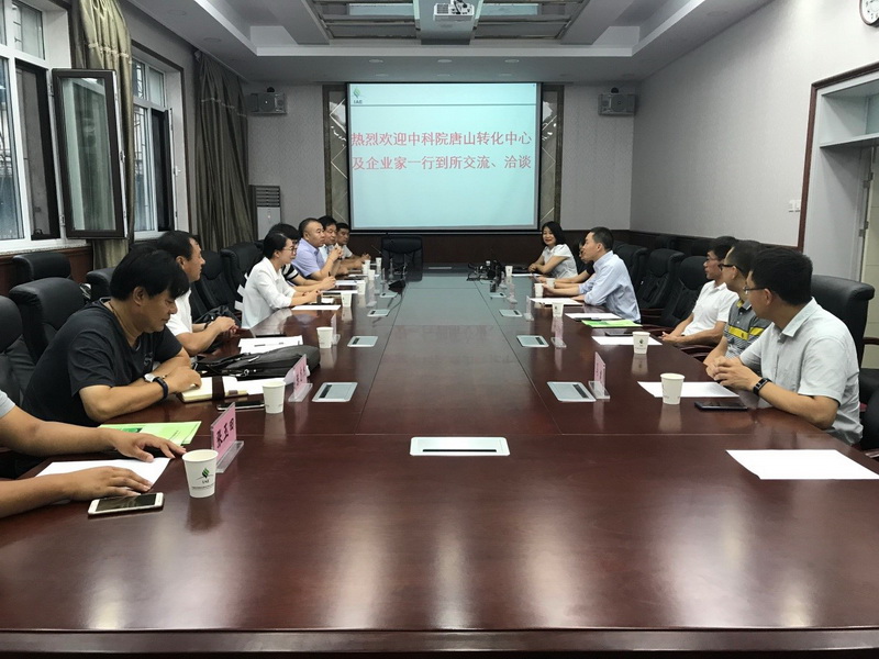 Leaders of Tangshan Center of CAS and enterprisers of Tangshan visit IAE
