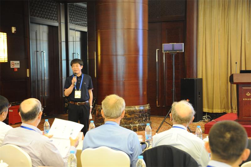 The 2018 International Conference on Protective Forests held in Shenyang