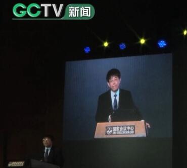 The 4th International Congress on Planted Forests and the Parallel Conference on Three-North Shelterbelt Program held in Beijing