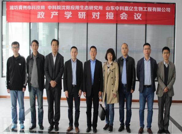 Deputy Director FANG Yunting Leads a Delegation to Shandong for Academy-Locality Cooperation