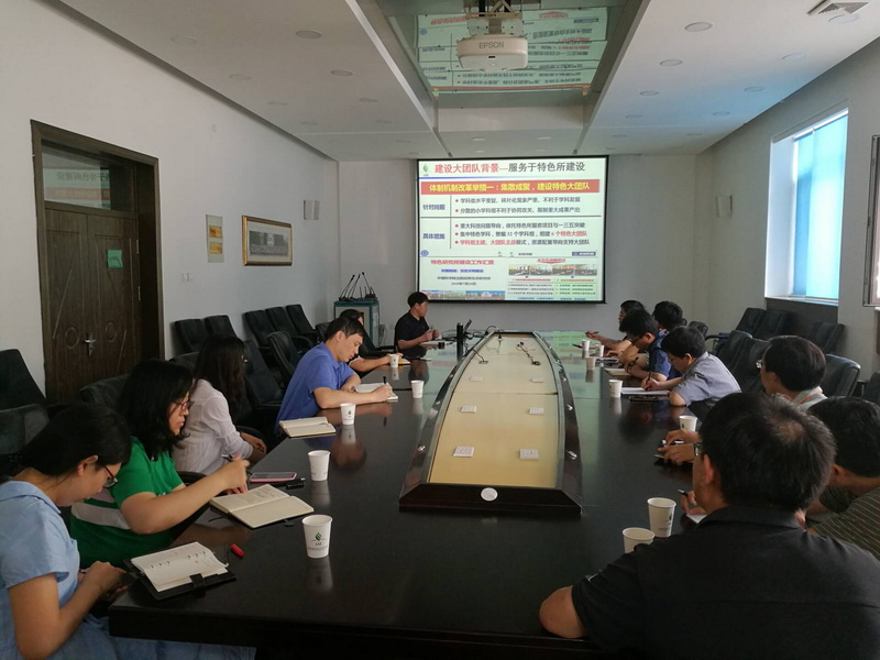 Featured Innovation Team for‘Efficiency Improvement of Forest Ecological Barrier Zone' Launches its Kick-off Meeting
