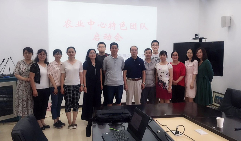 Featured Innovation Team for‘Agro-Ecosystem Process and Regulation' Research Holds Kick-off Meeting