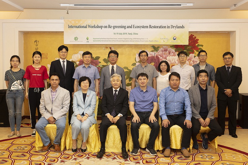International Workshop on Re-greening and Ecosystem Restoration in Drylands Held in Yanji City