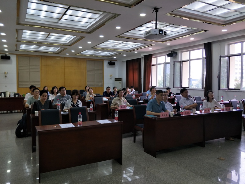 The 2020 Annual Meeting of National Key R&D Project 