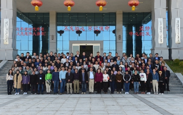 Commemoration of 60th Anniversary of Huitong Forest Ecosystem Research Station and Academic Symposium on Forest Ecosystem Services Held in Huitong