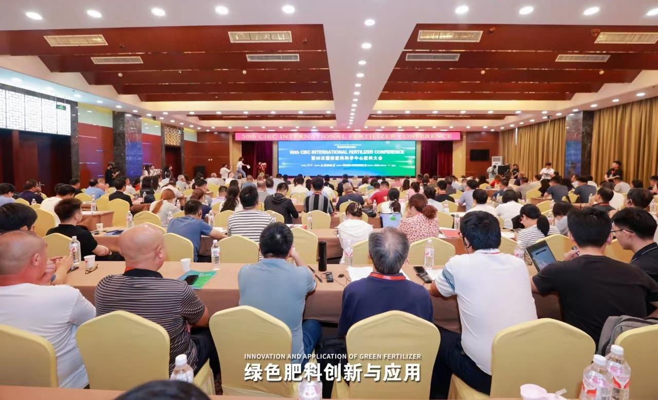 Global Fertilizer Conference Highlights Green Innovation