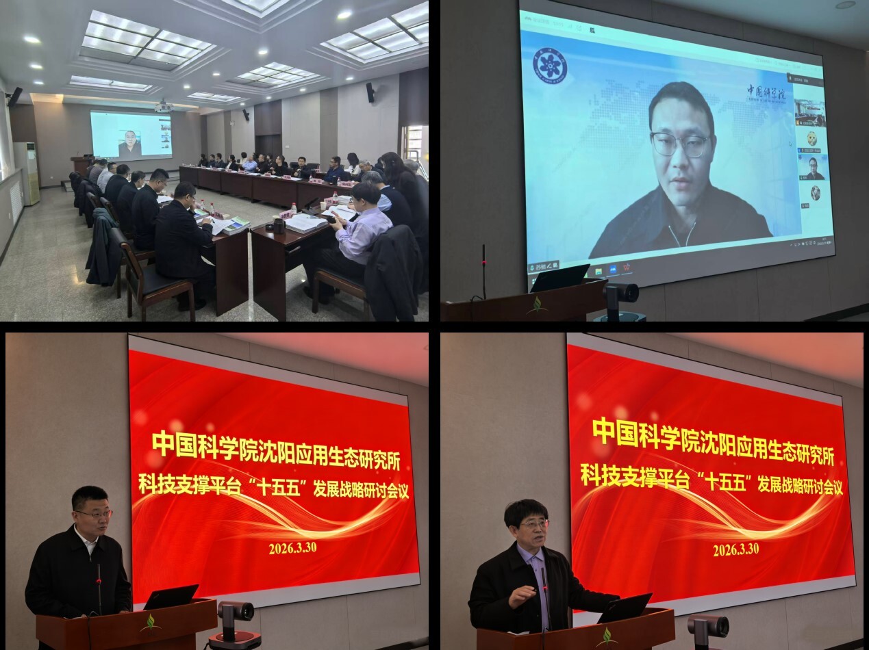 Meeting Maps Development of Science Support Platforms for Next Five-Year Period