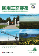 应用生态学报