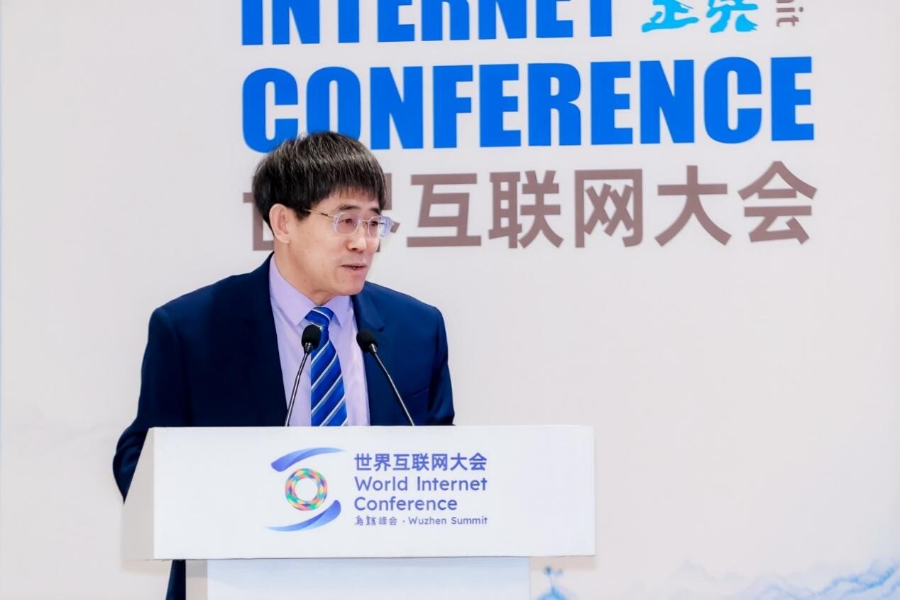 Academician ZHU Jiaojun Delivers Keynote Speech at Wuzhen Summit of The World Internet Conference